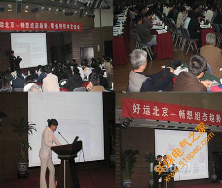 好運北京傳喜訊 紫金橋引領組態潮流 - 2