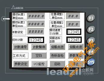 台达伺服系统在模切机上应用 - 2