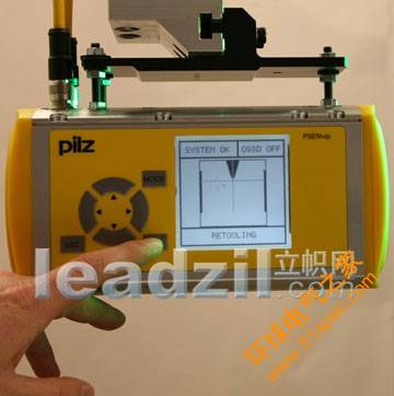 SafetyEYE_和PSENvip在機(jī)器上的應(yīng)用 - 10