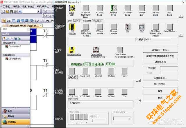 程序下载到 PLC 但未运行 (程序下载到plc)