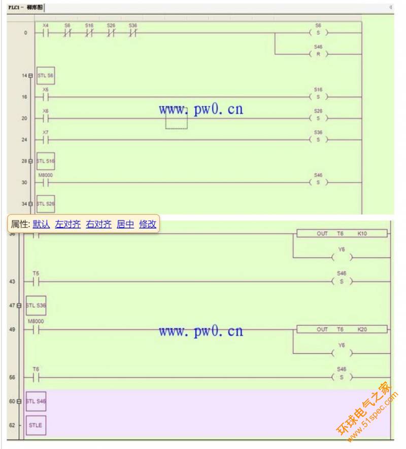 解决信捷控制程序常见问题与故障排除方法