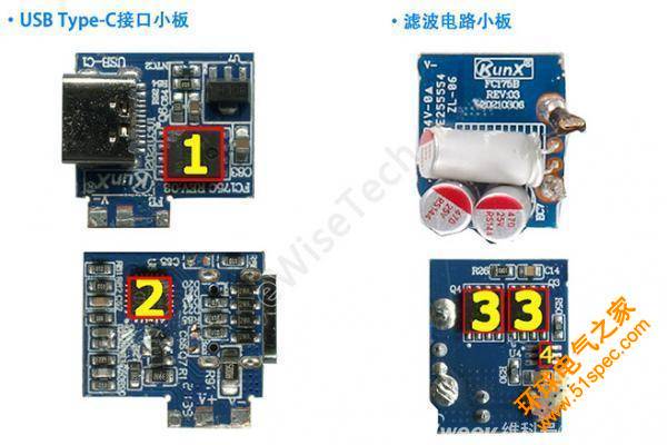 E拆解：小小的充电器，竟然拆出多家国产芯片