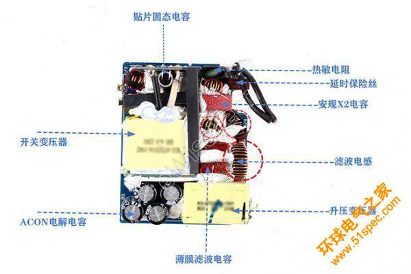 E拆解：小小的充电器，竟然拆出多家国产芯片